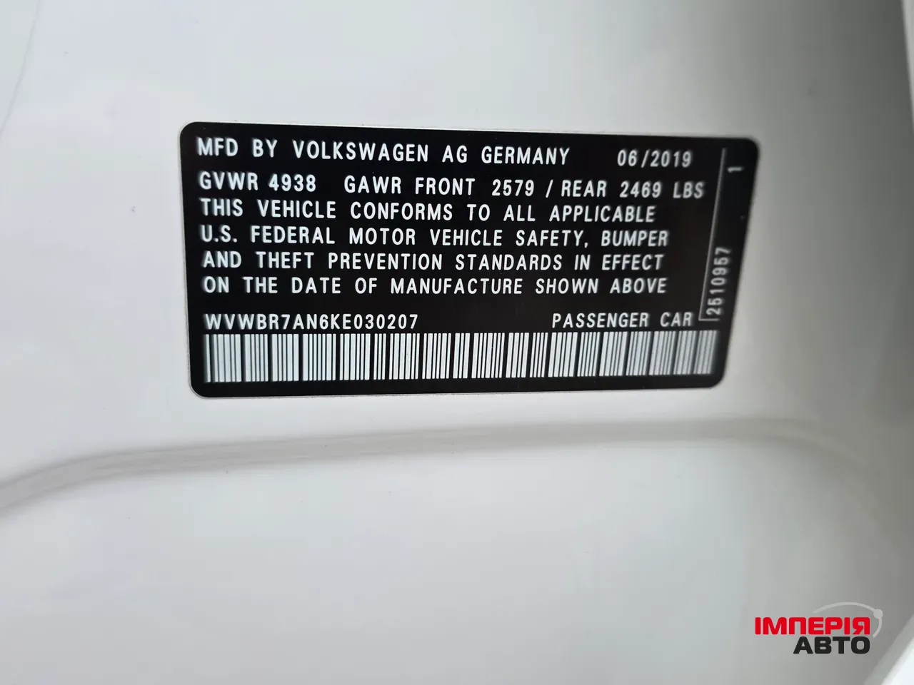 Volkswagen Arteon - фото 10