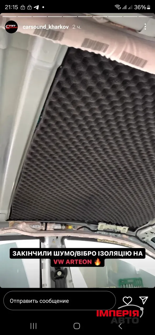 Volkswagen Arteon - фото 33