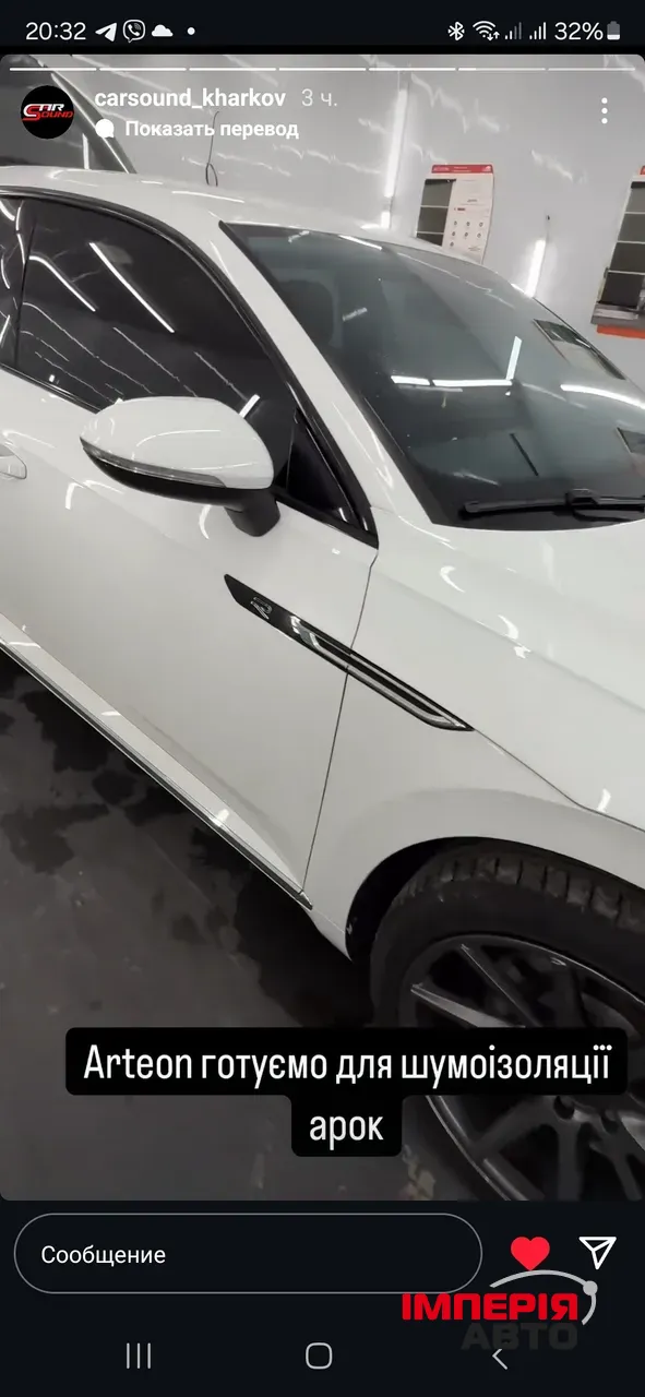 Volkswagen Arteon - фото 28