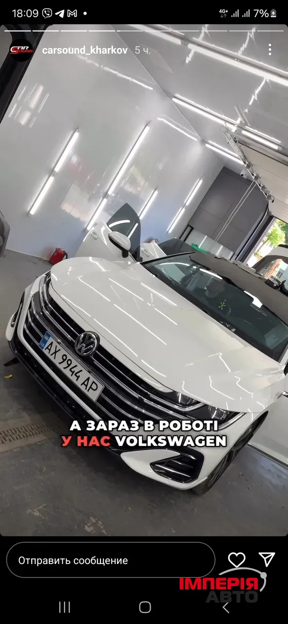 Volkswagen Arteon - фото 30