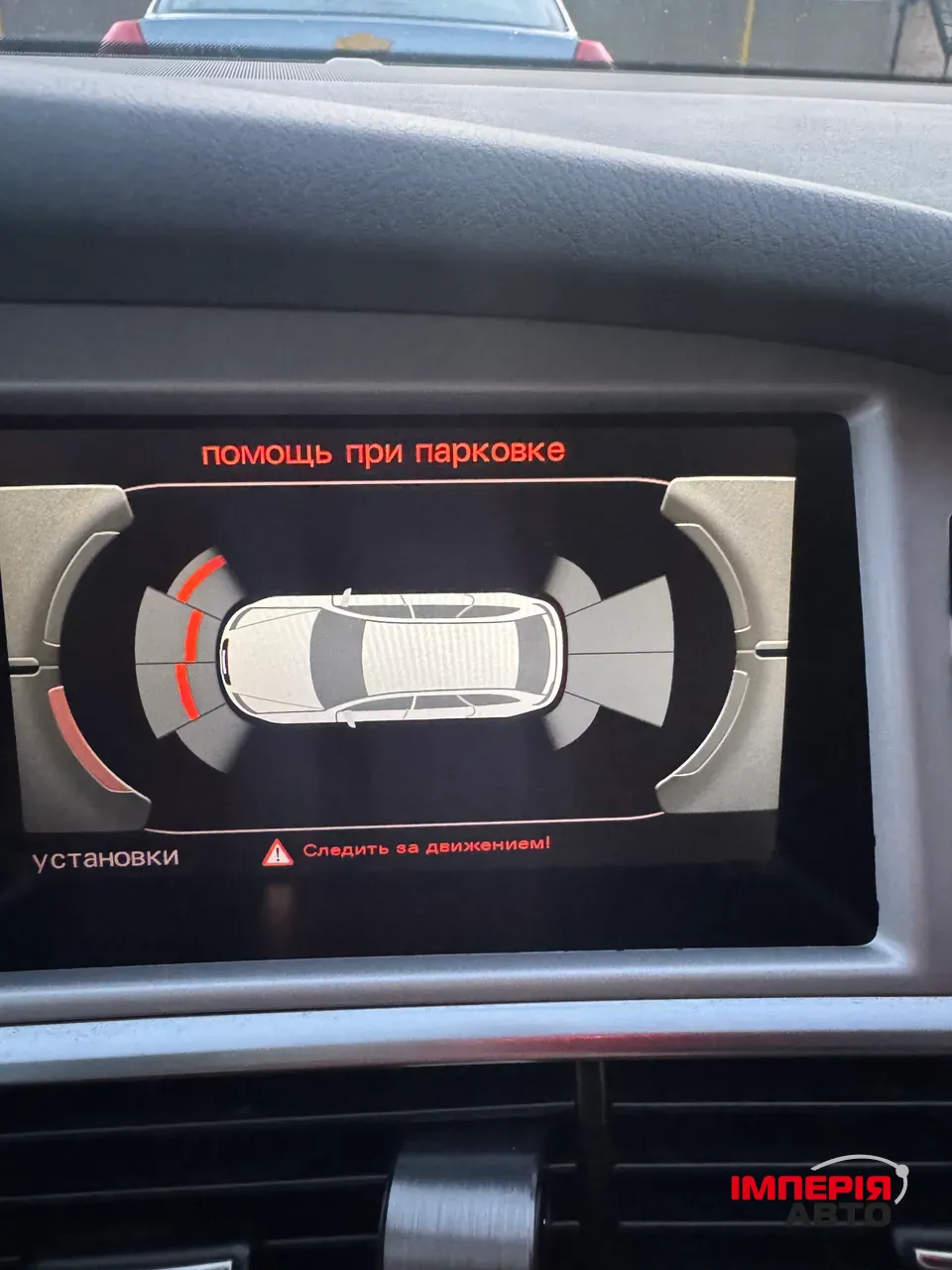 Audi A6 - фото 9