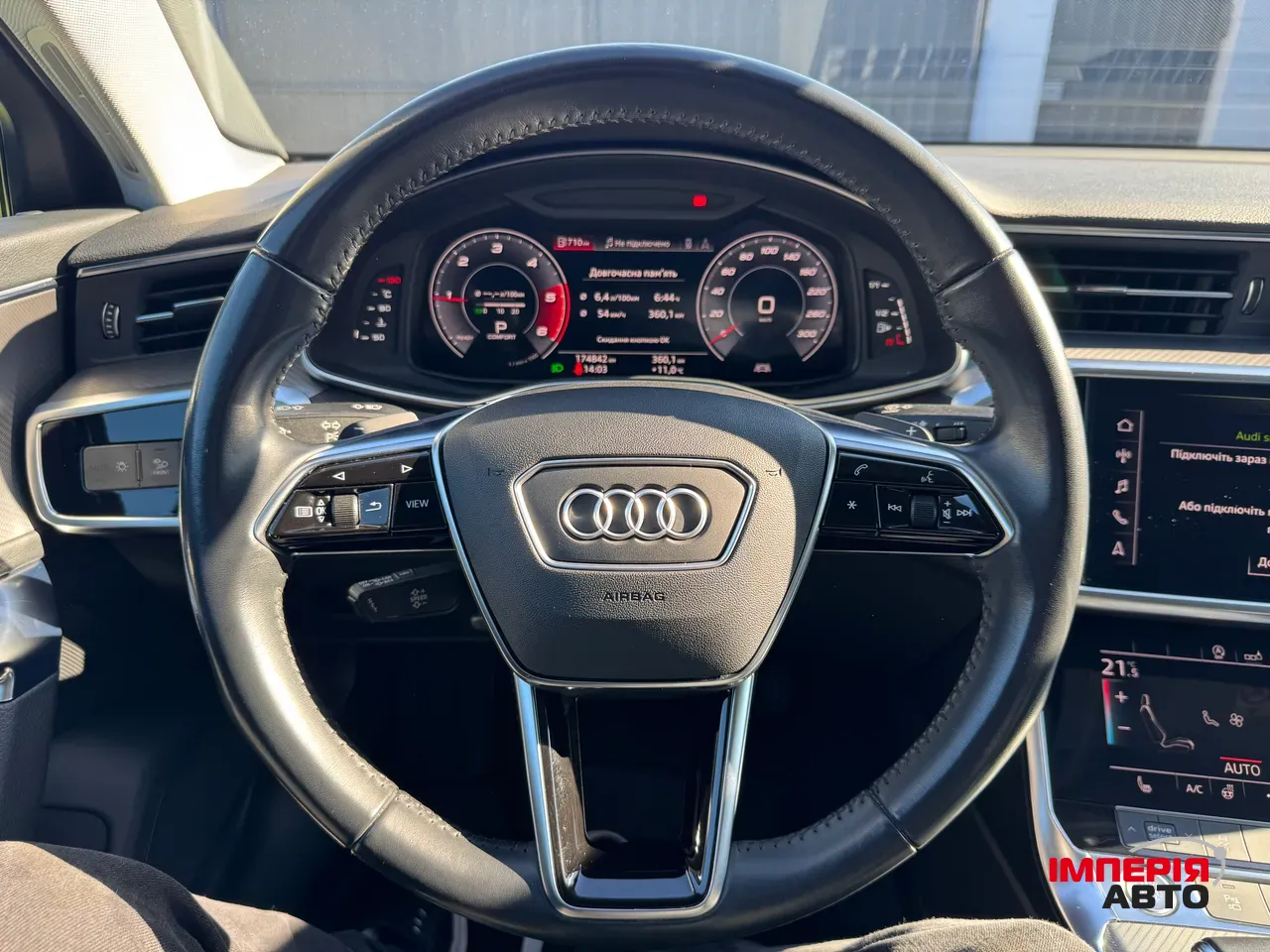 Audi A6 - фото 34