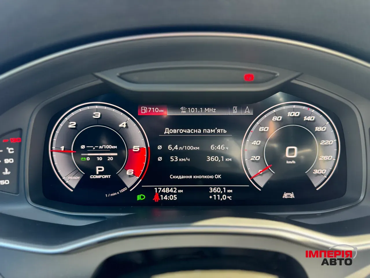 Audi A6 - фото 42