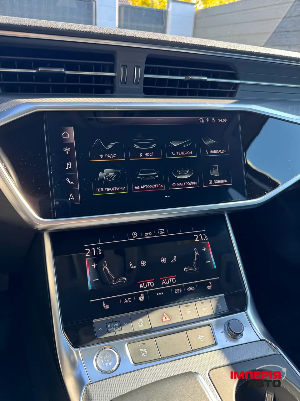 Audi A6 - фото 35