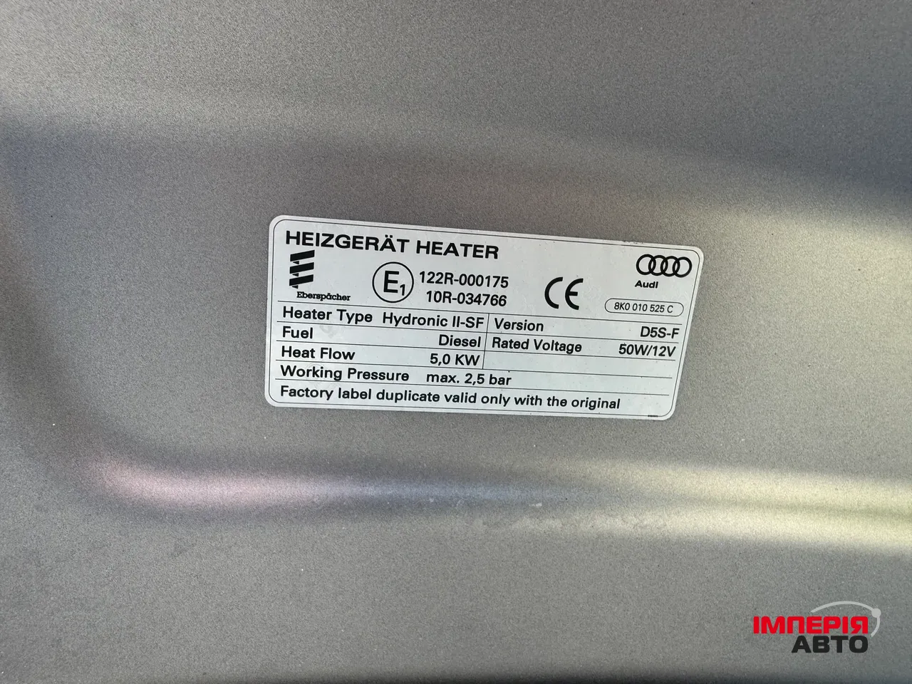 Audi A6 - фото 18