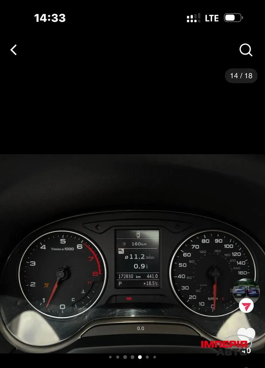 Audi A3 - фото 12