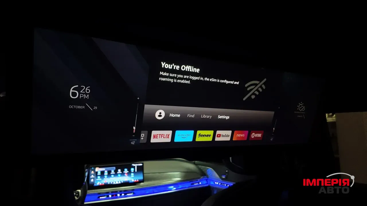 BMW i7 - фото 19