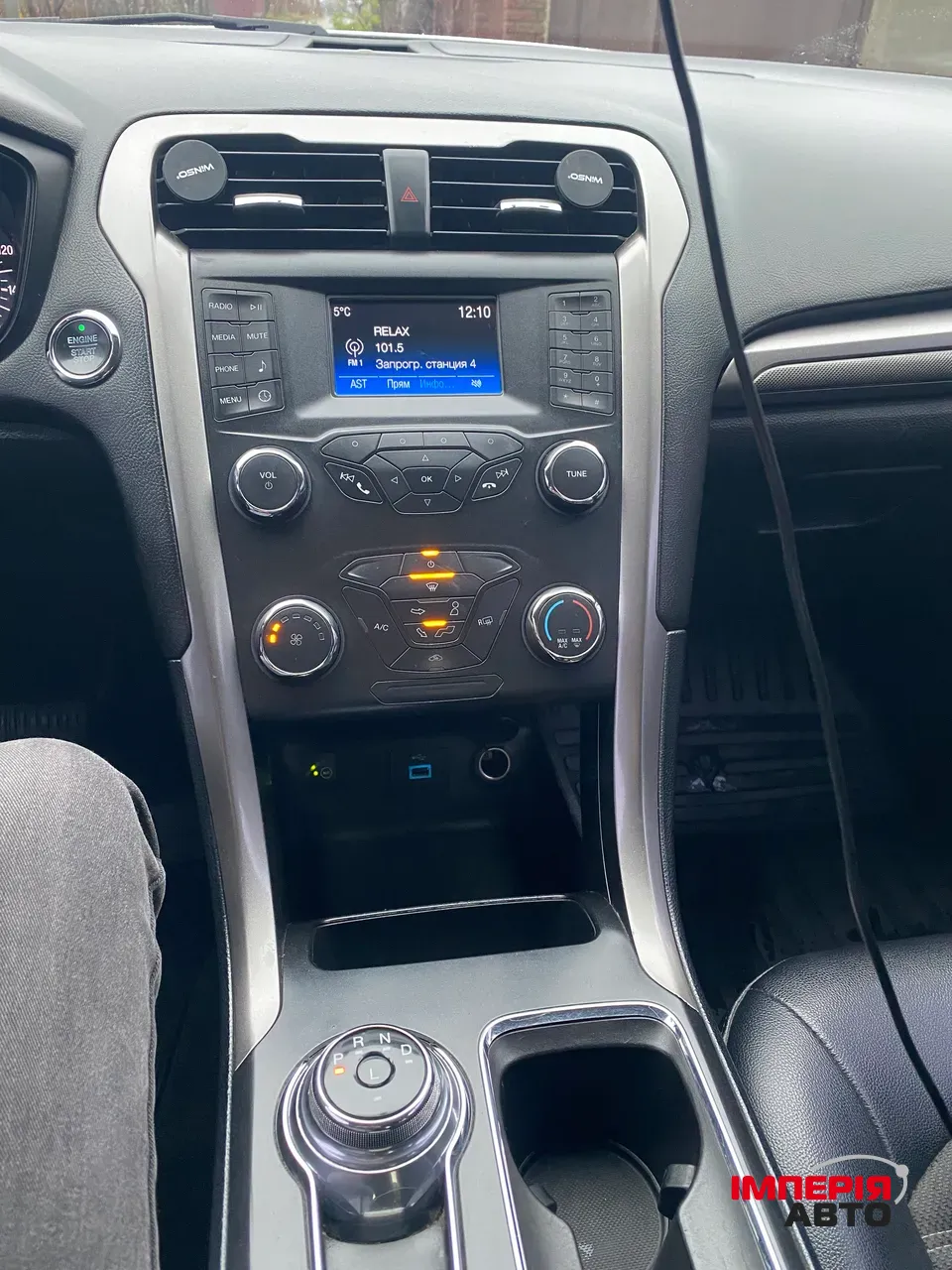 Ford Fusion (North America) - фото 6