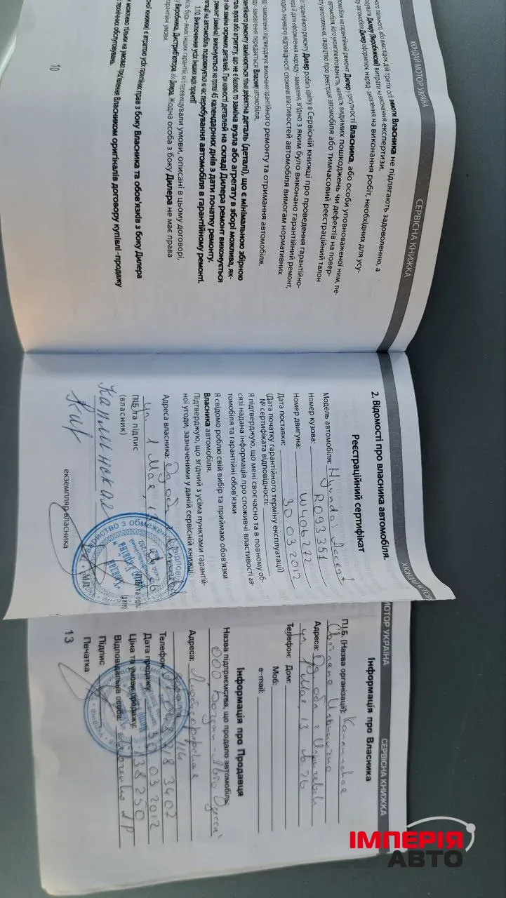 Hyundai Accent - фото 17