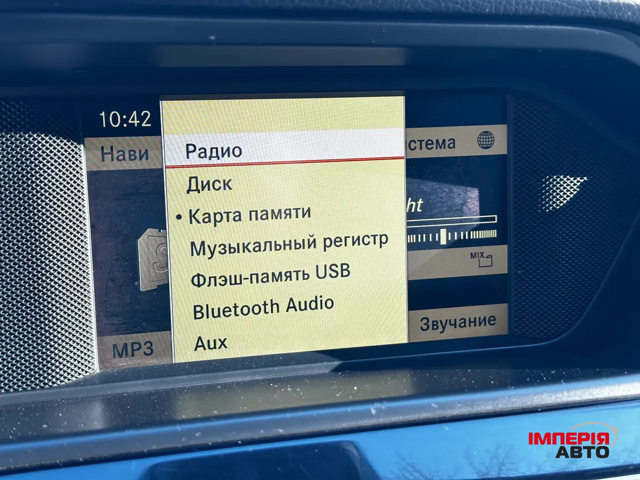 Mercedes-Benz C-Класс - фото 19