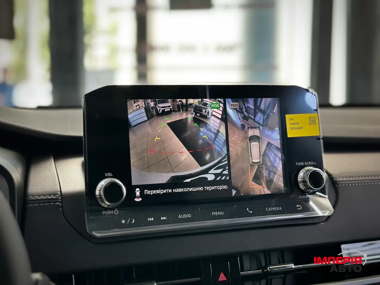 Mitsubishi Outlander - фото 18