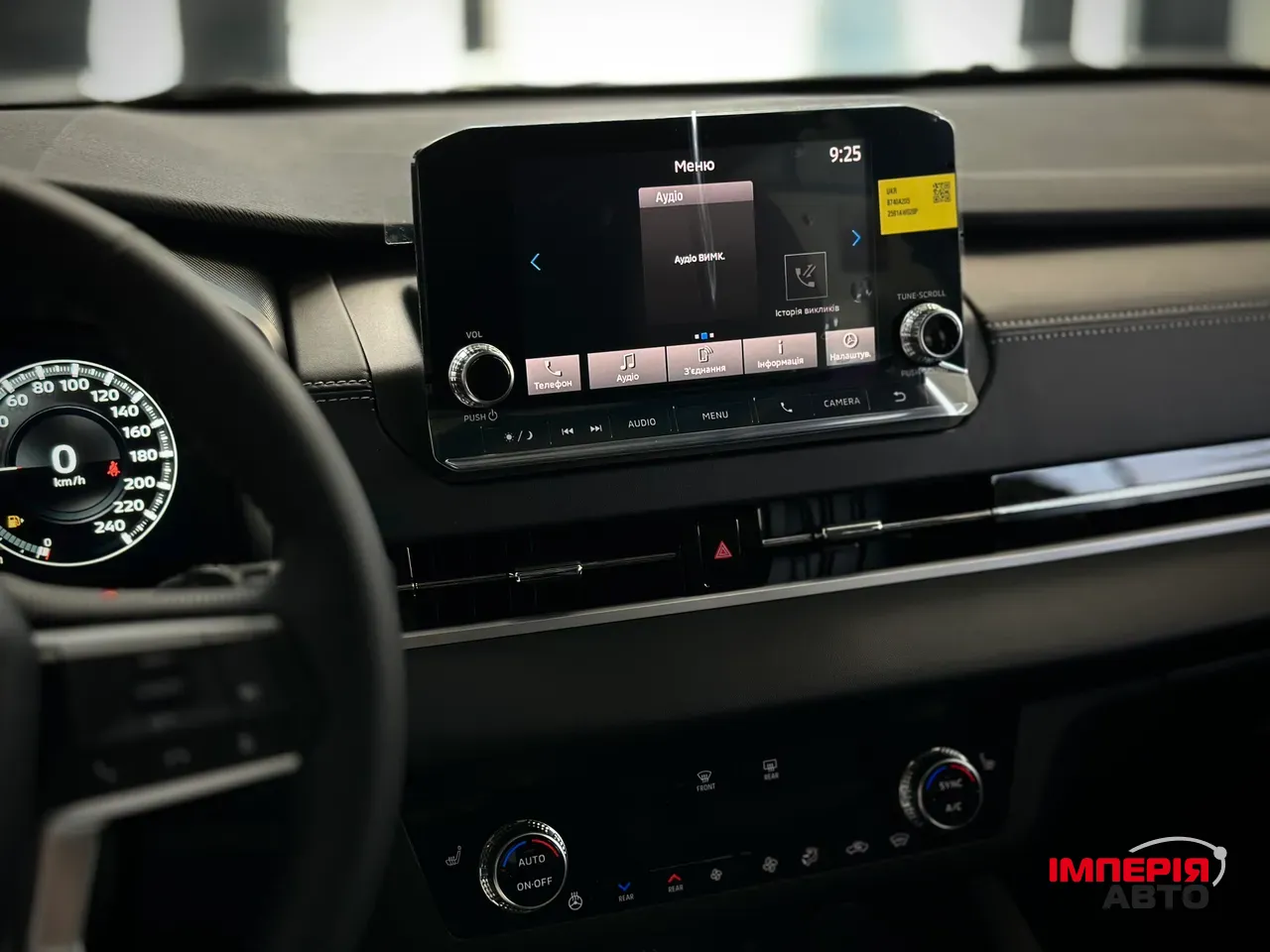 Mitsubishi Outlander - фото 19