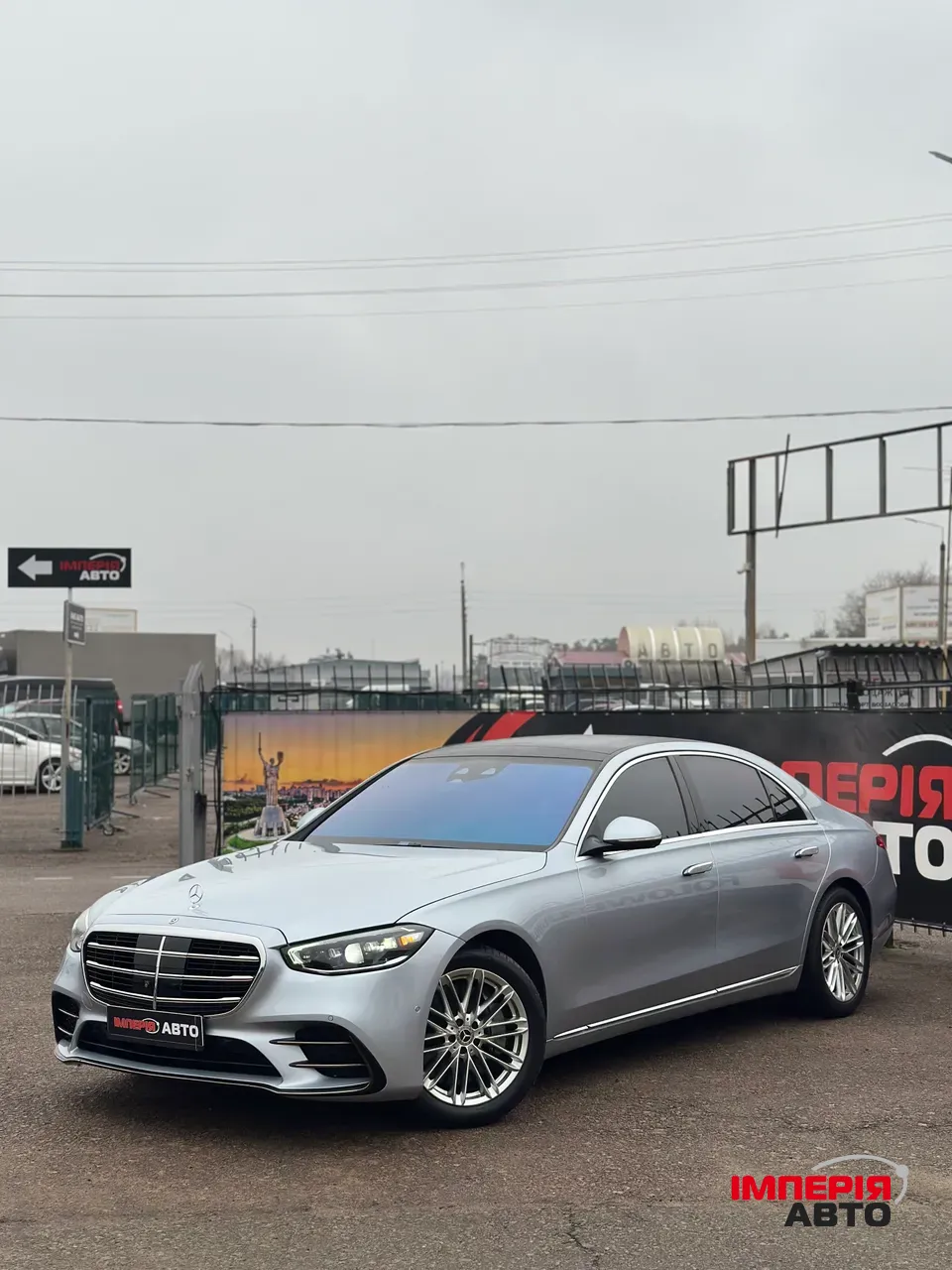 Mercedes-Benz S-Класс - фото 1