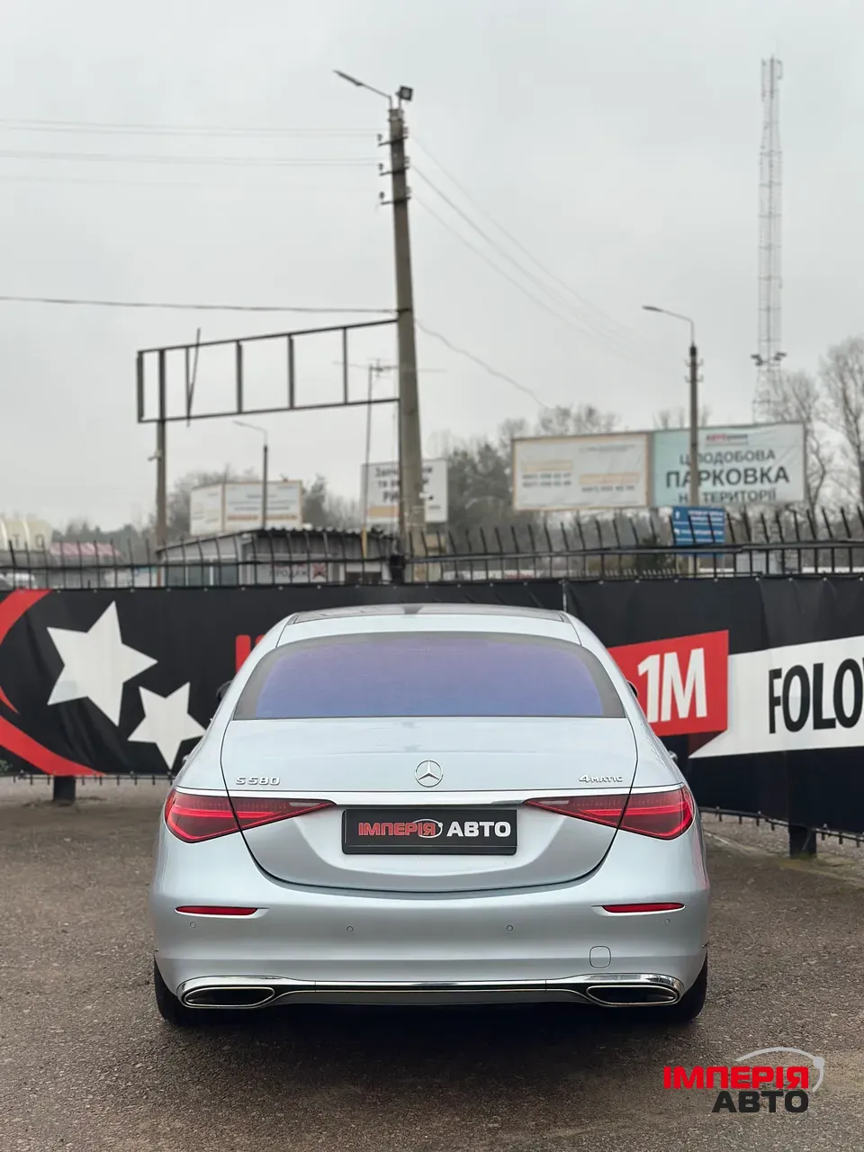 Mercedes-Benz S-Класс - фото 6