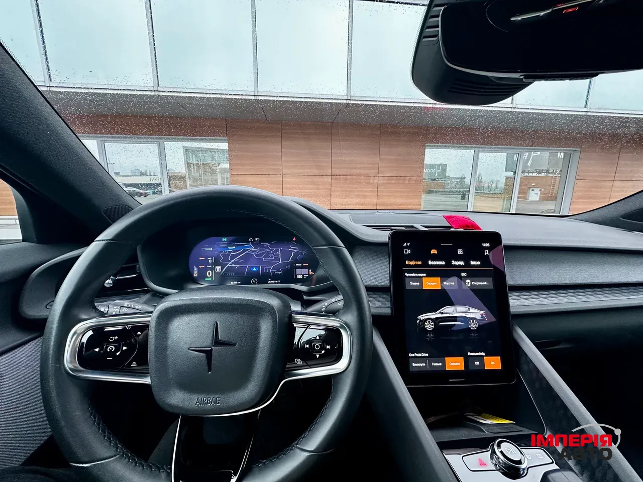 Polestar 2 - фото 23