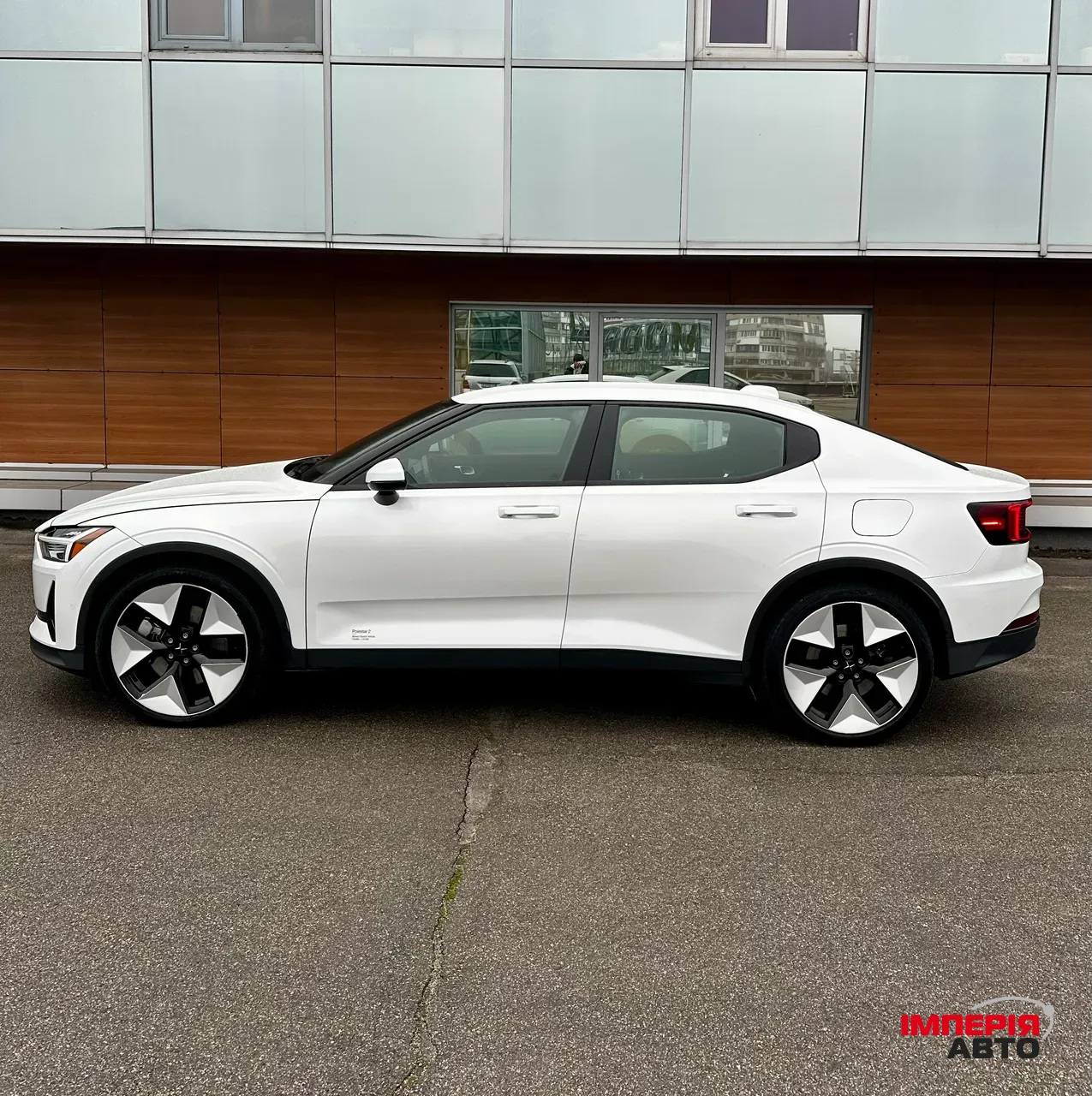 Polestar 2 - фото 20