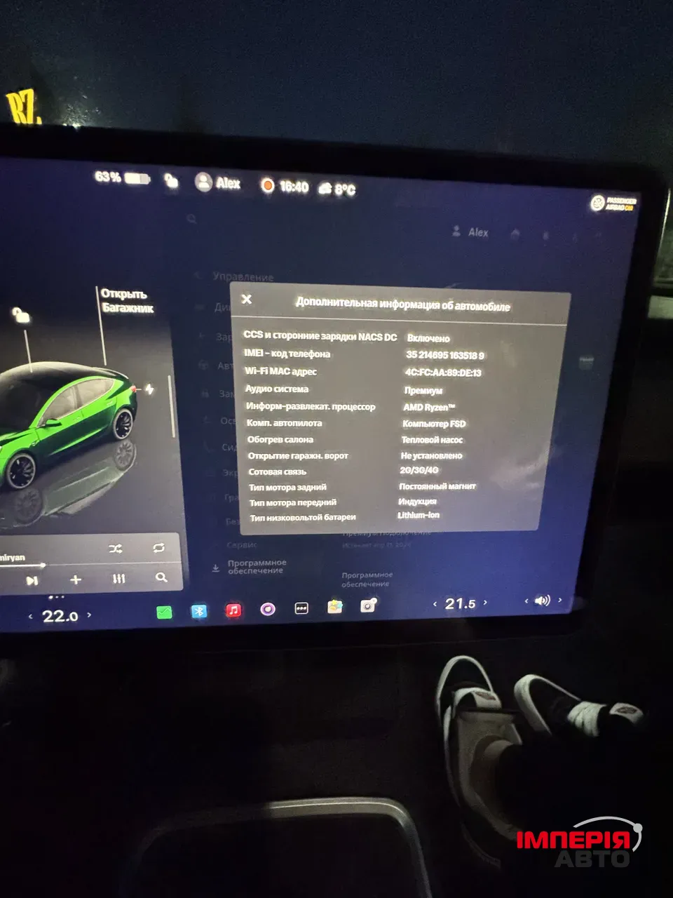 Tesla Model 3 - фото 9