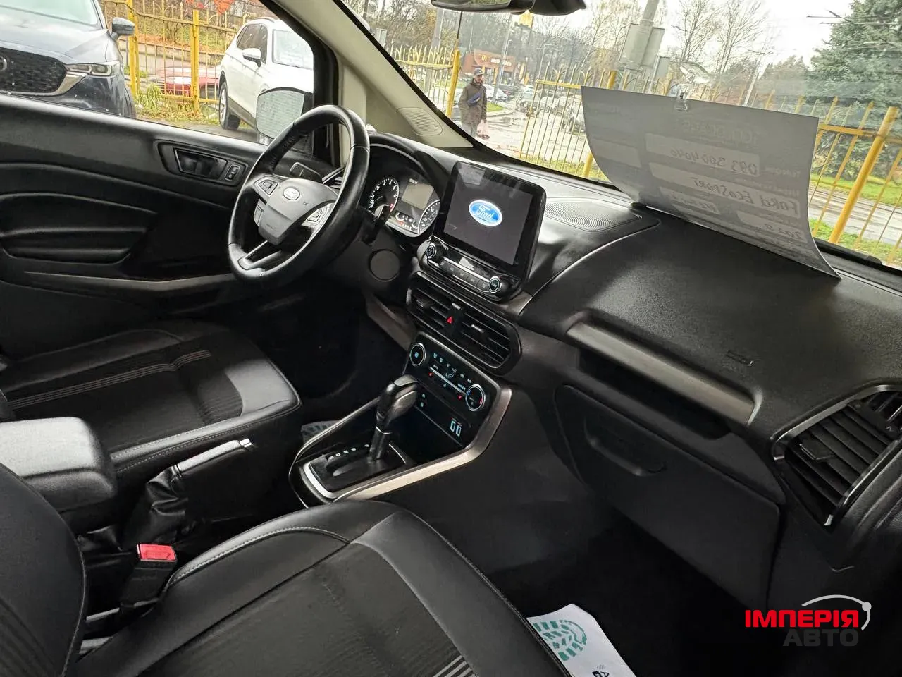 Ford EcoSport - фото 17