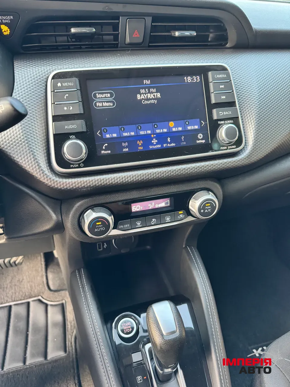 Nissan Kicks - фото 40