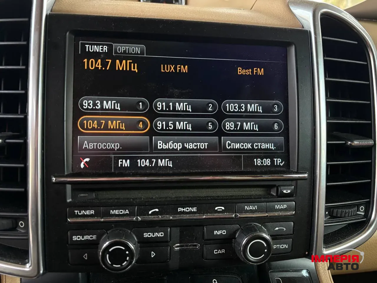 Porsche Cayenne - фото 15