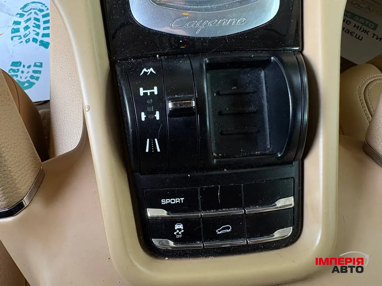 Porsche Cayenne - фото 14