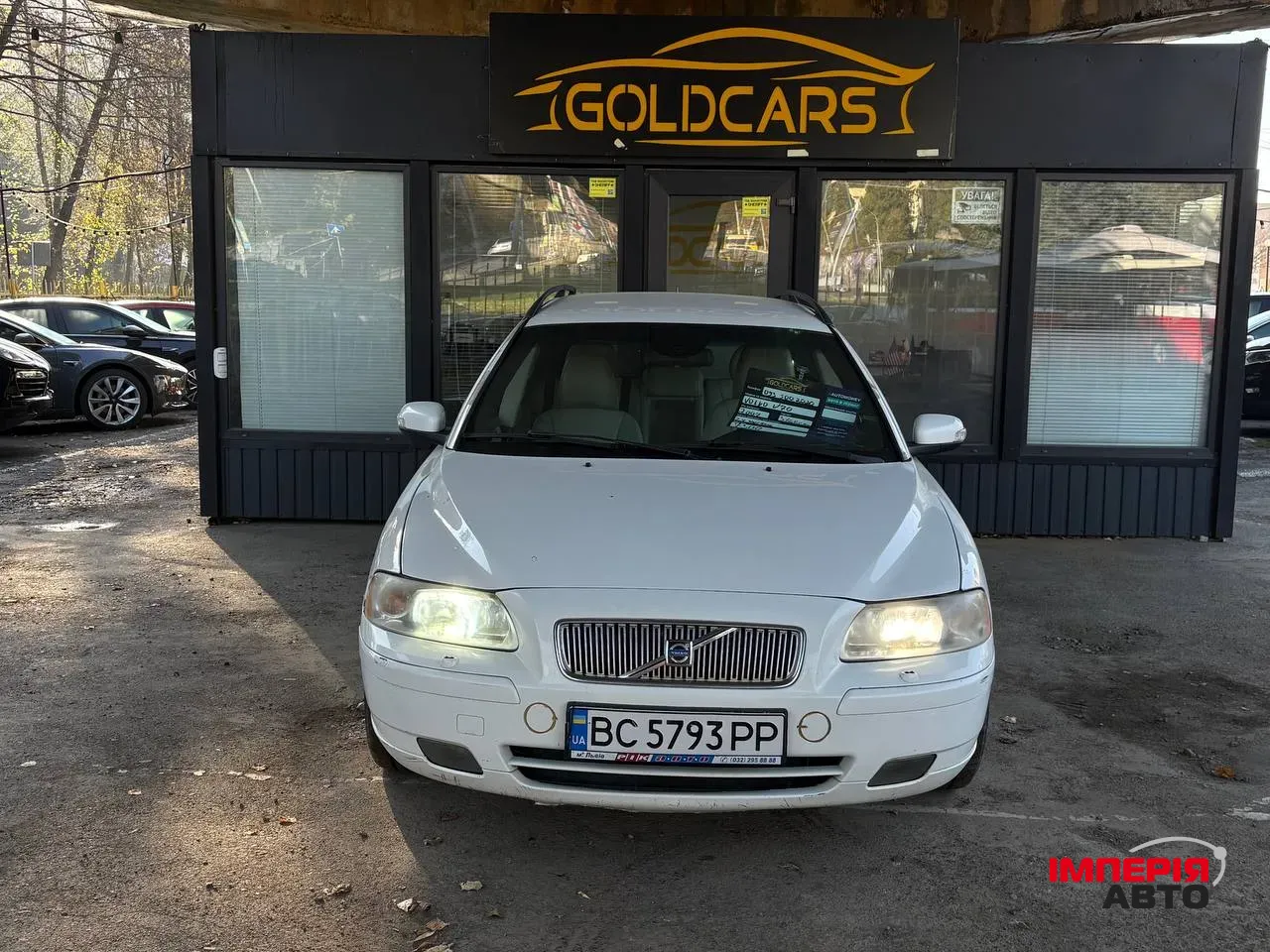 Volvo V70 - фото 1