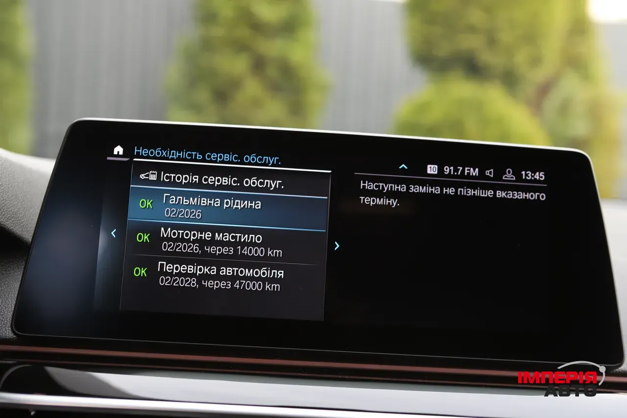 BMW 5 серії - фото 51