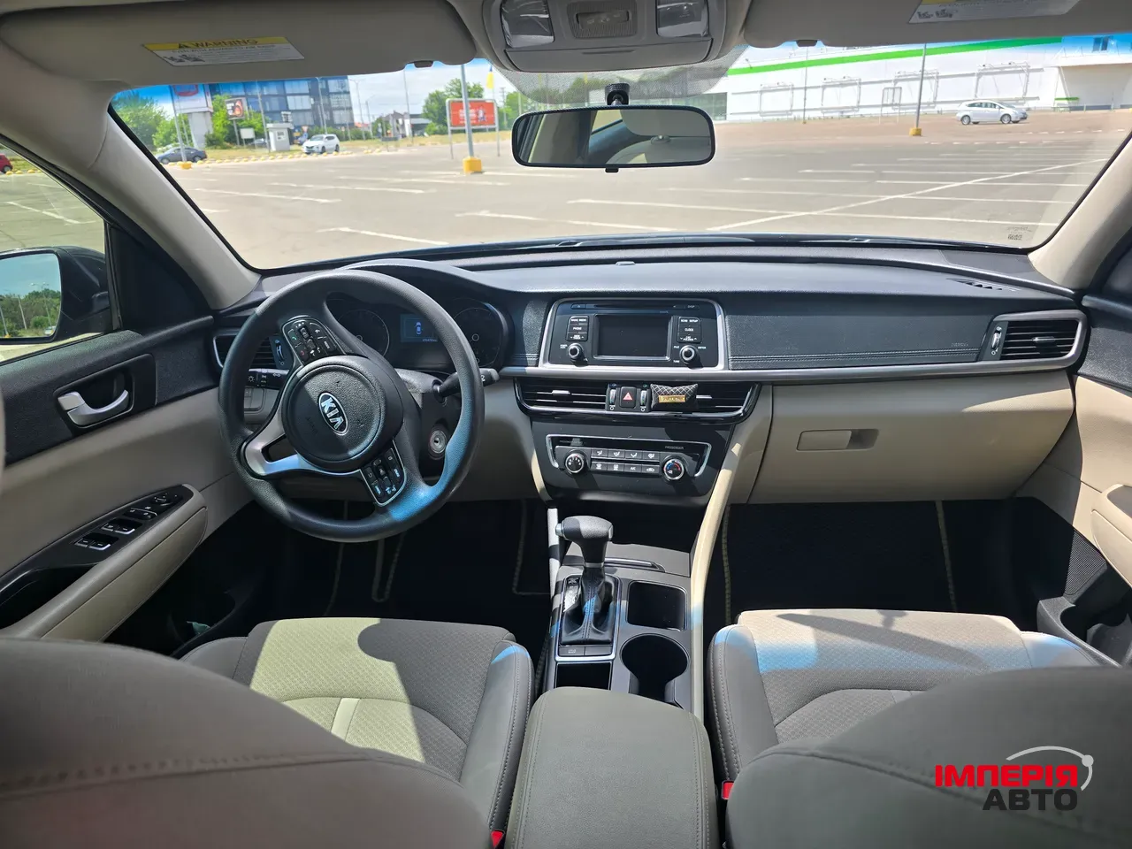 Kia Optima - фото 15