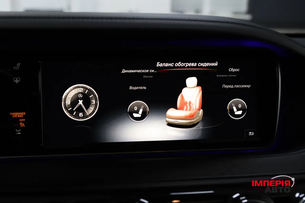 Mercedes-Benz S-Класс - фото 32