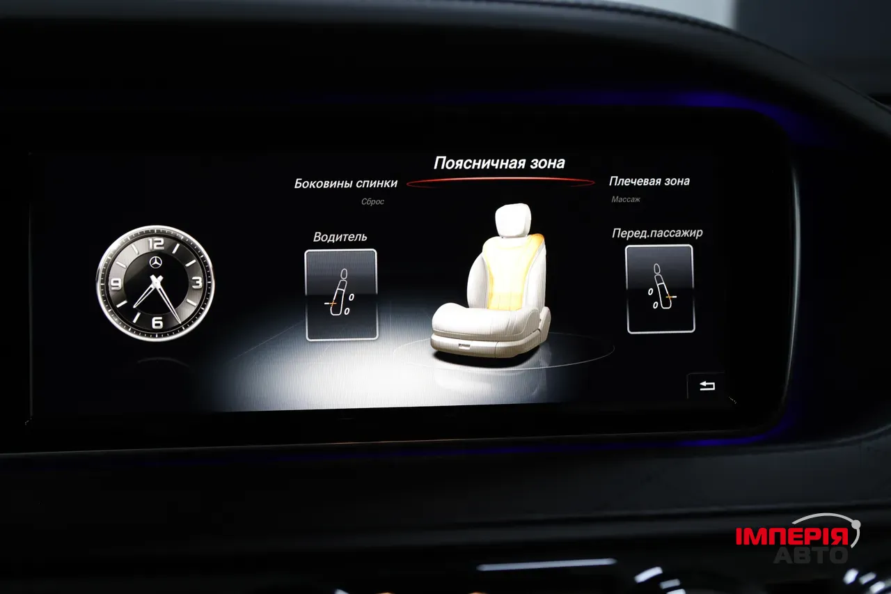 Mercedes-Benz S-Класс - фото 27