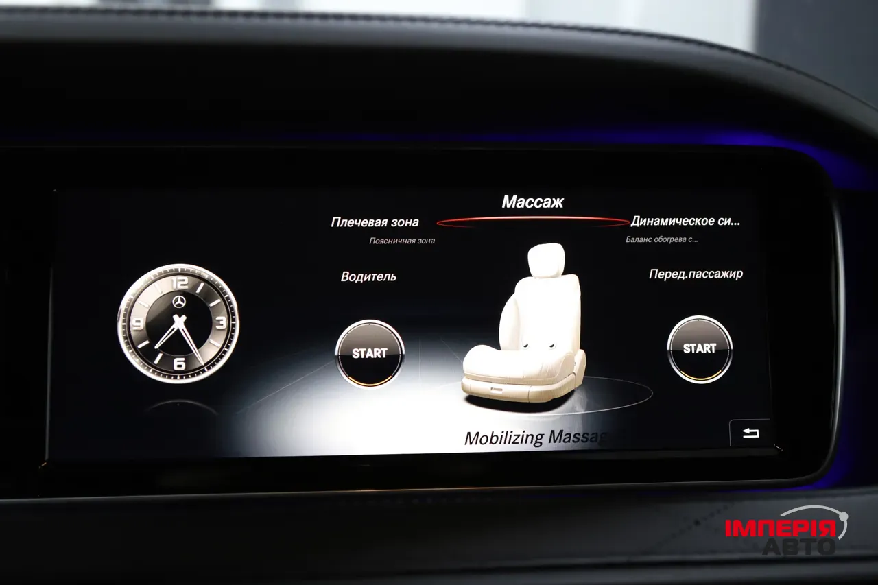 Mercedes-Benz S-Класс - фото 29