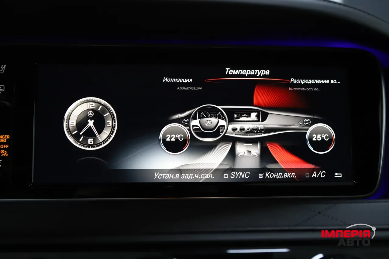 Mercedes-Benz S-Класс - фото 31