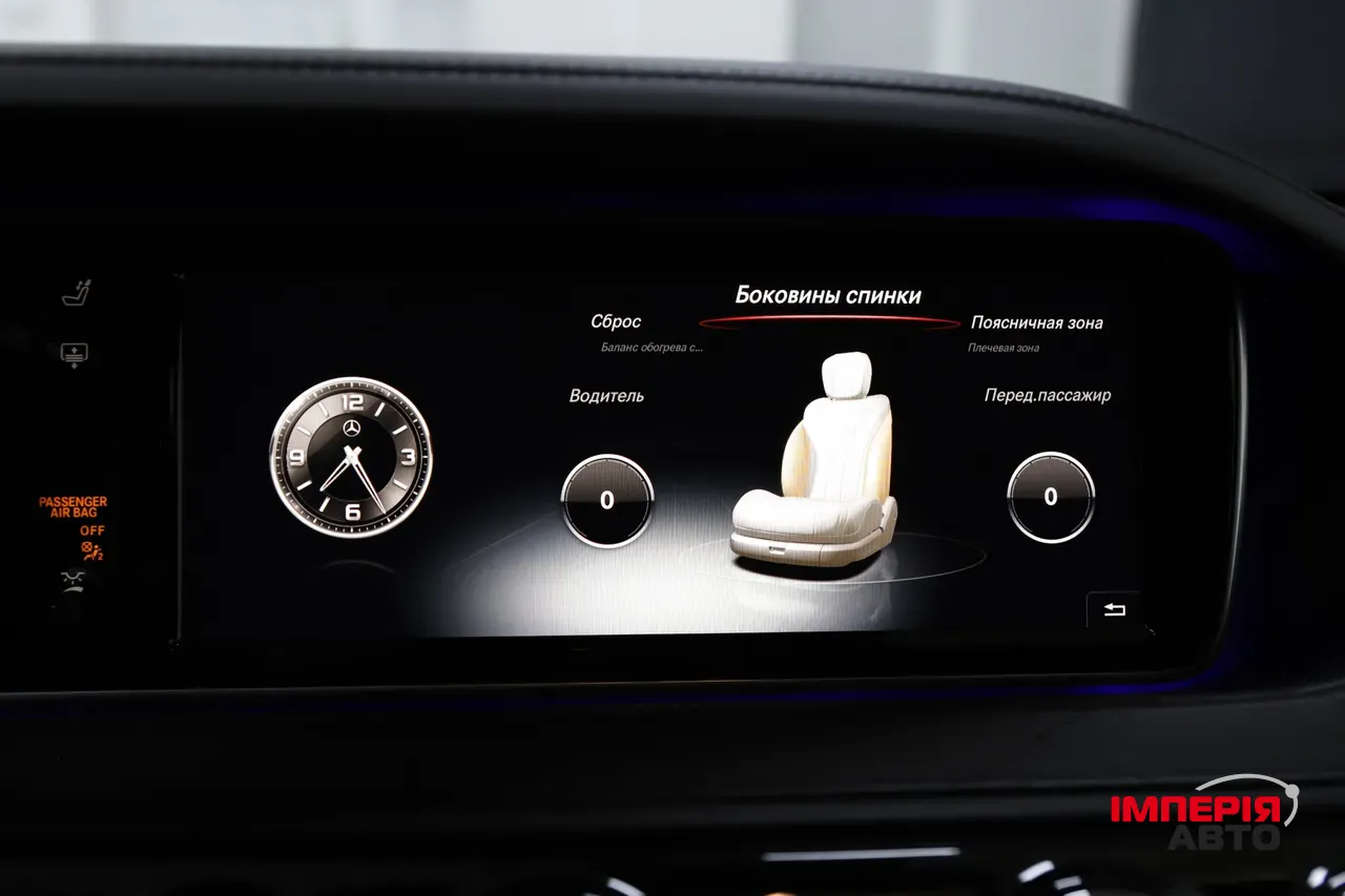 Mercedes-Benz S-Класс - фото 33