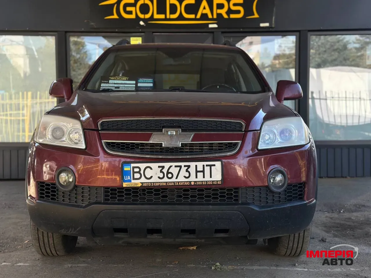 Chevrolet Captiva - фото 1
