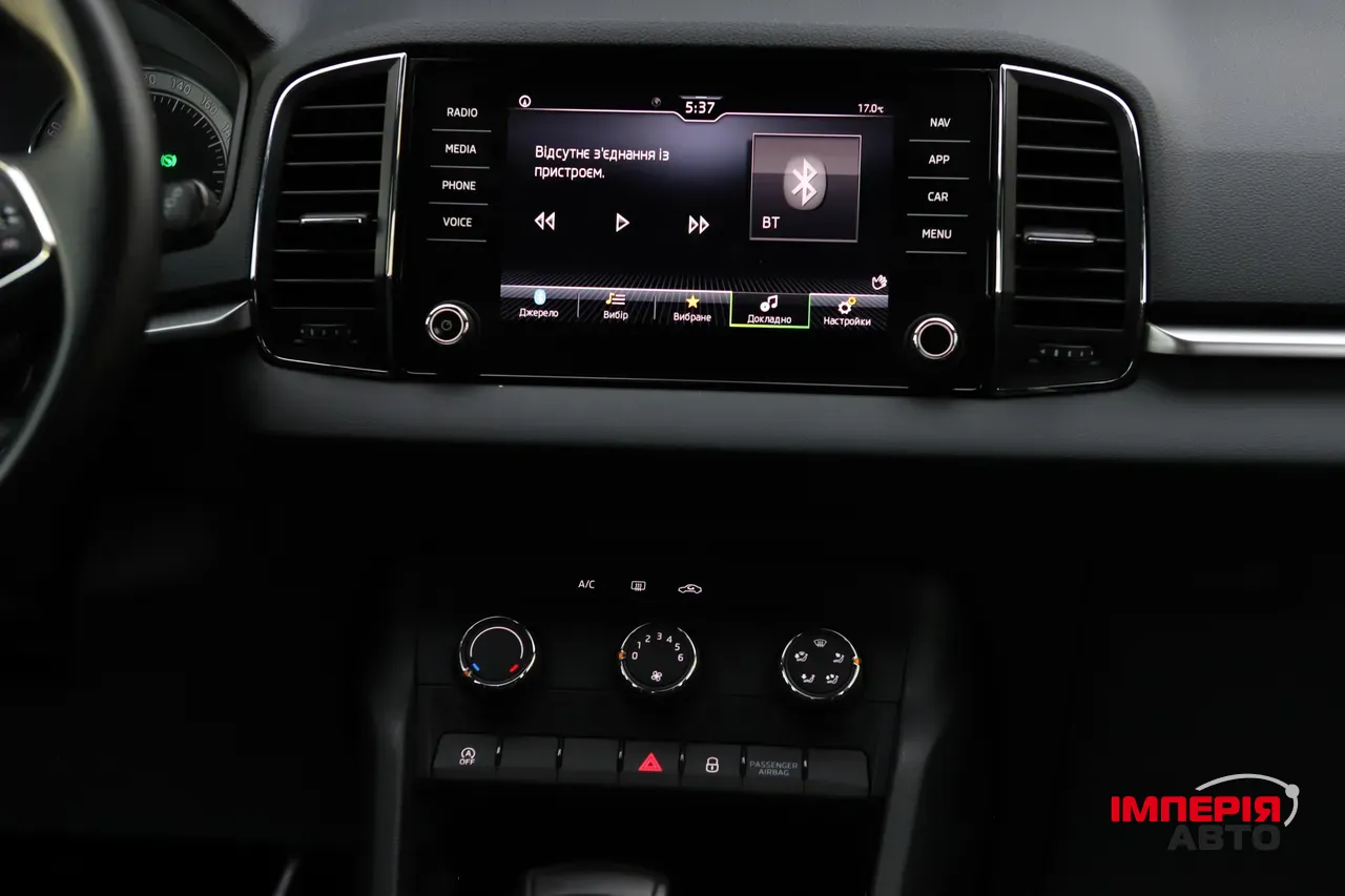 Skoda Karoq - фото 43