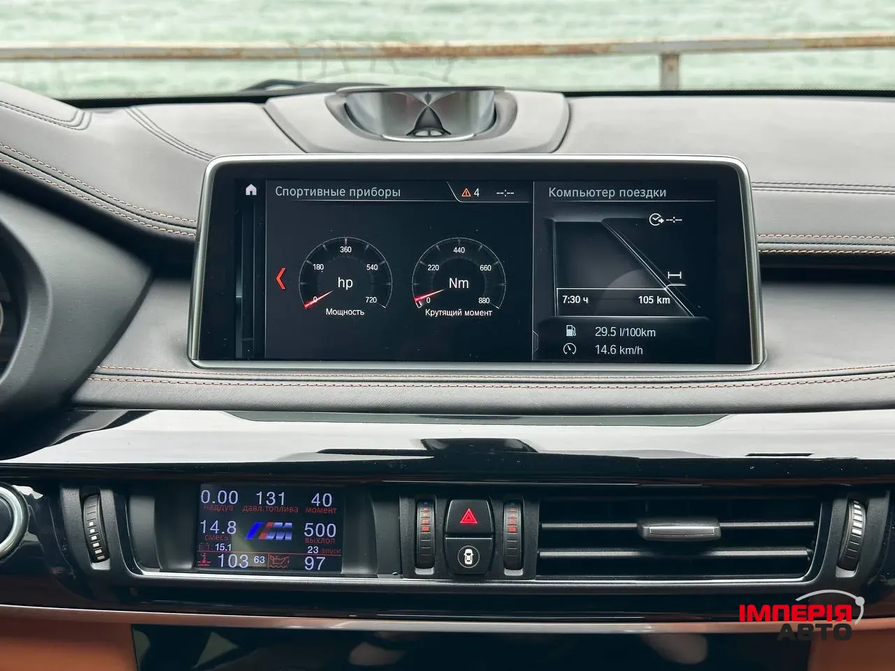 BMW X6 M - фото 19