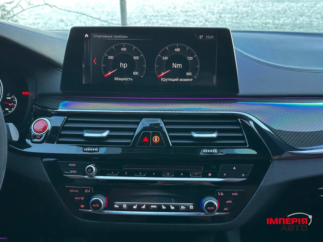 BMW M5 - фото 22