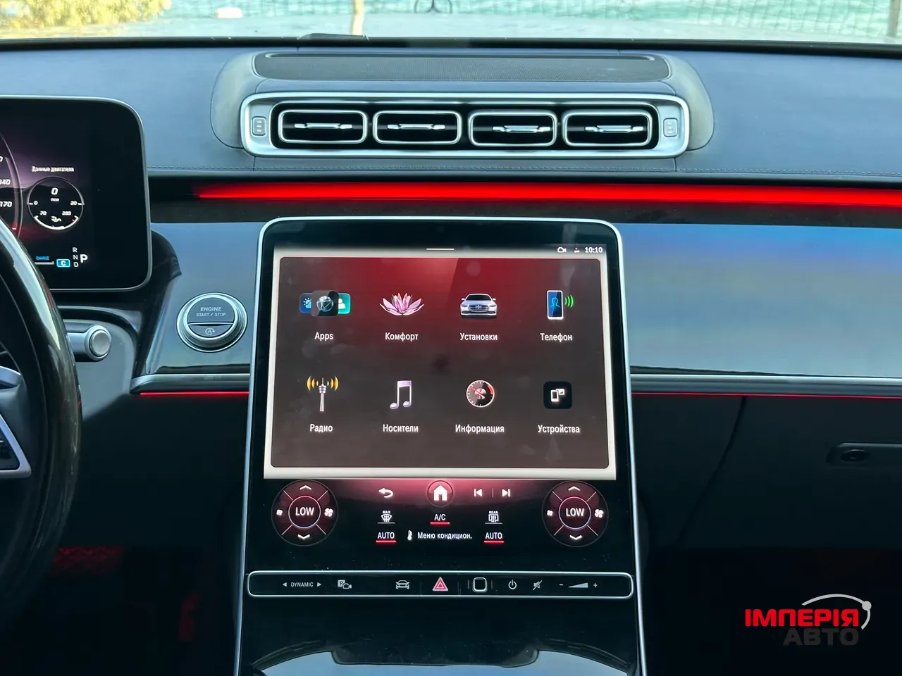 Mercedes-Benz S-Класс - фото 13