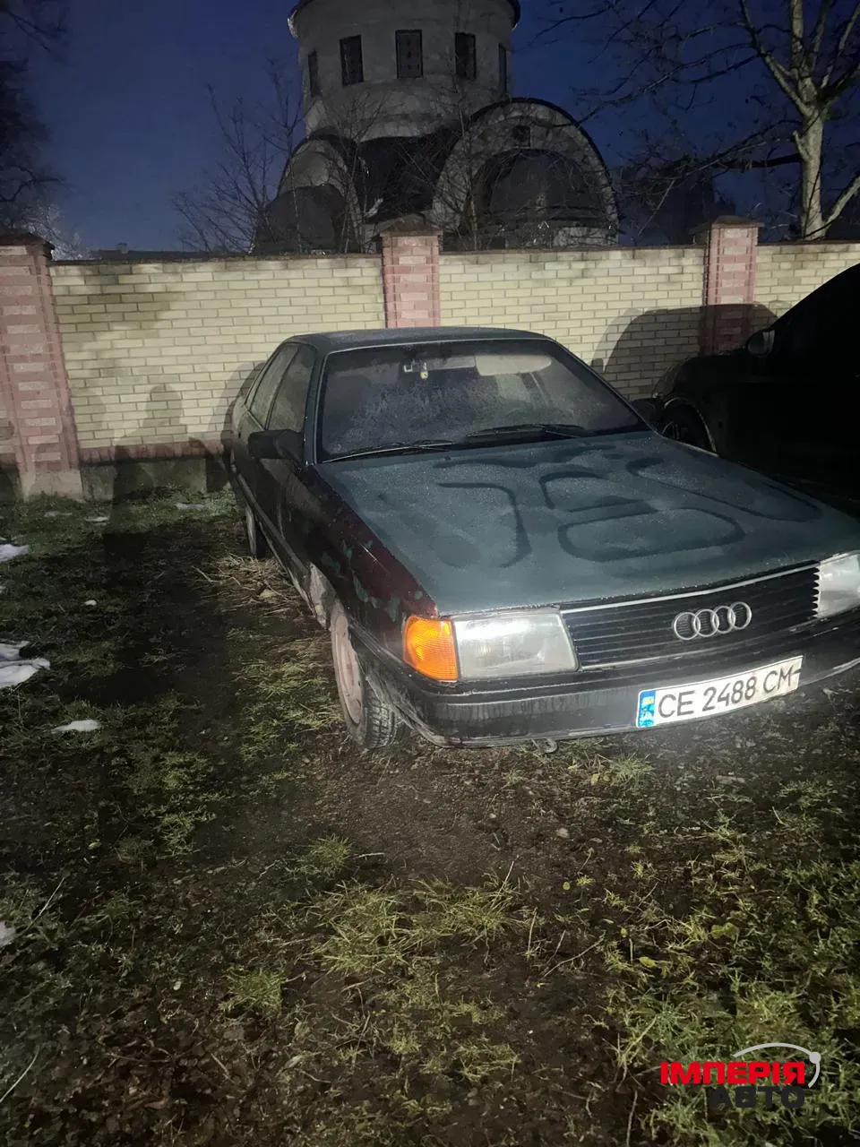Audi 100 - фото 1