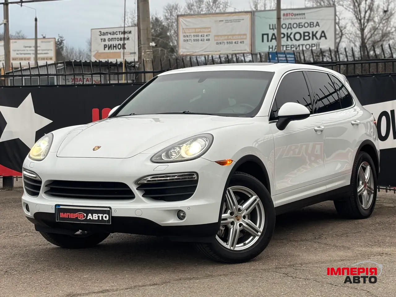 Porsche Cayenne - фото 1