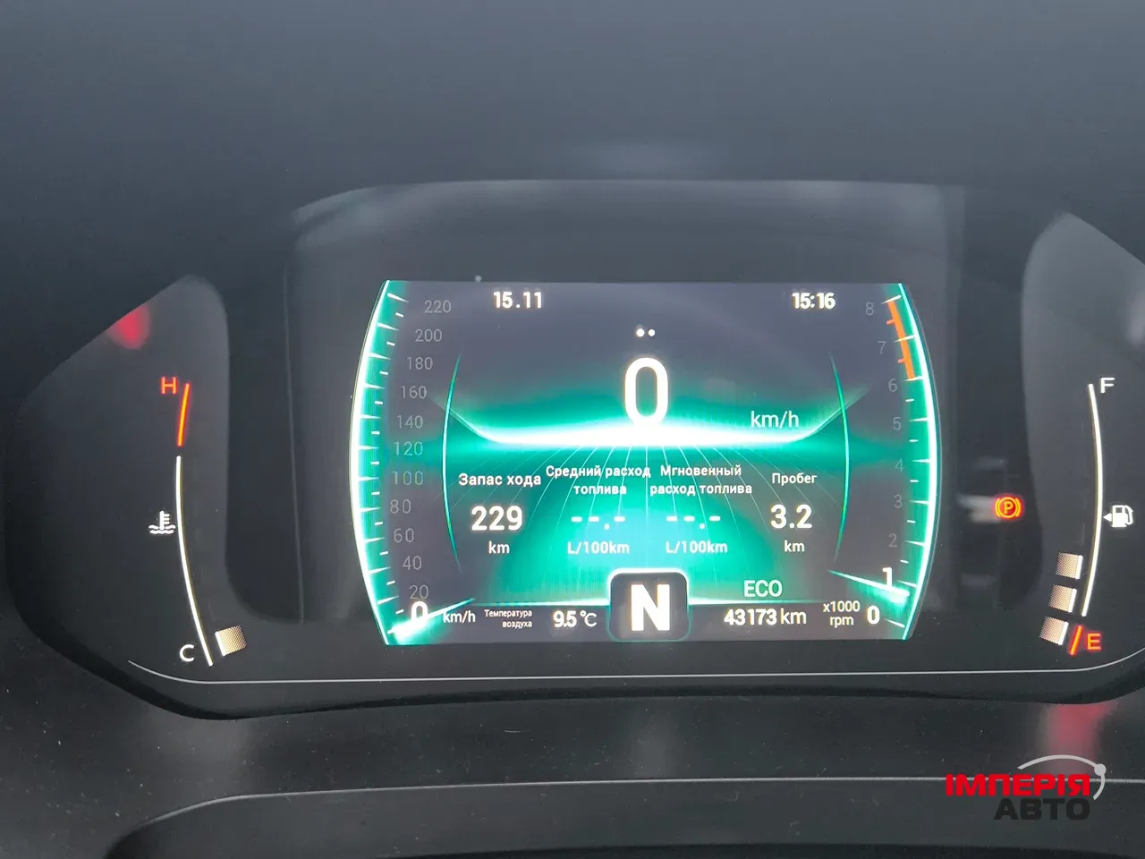 Chery Tiggo 7 Pro - фото 8