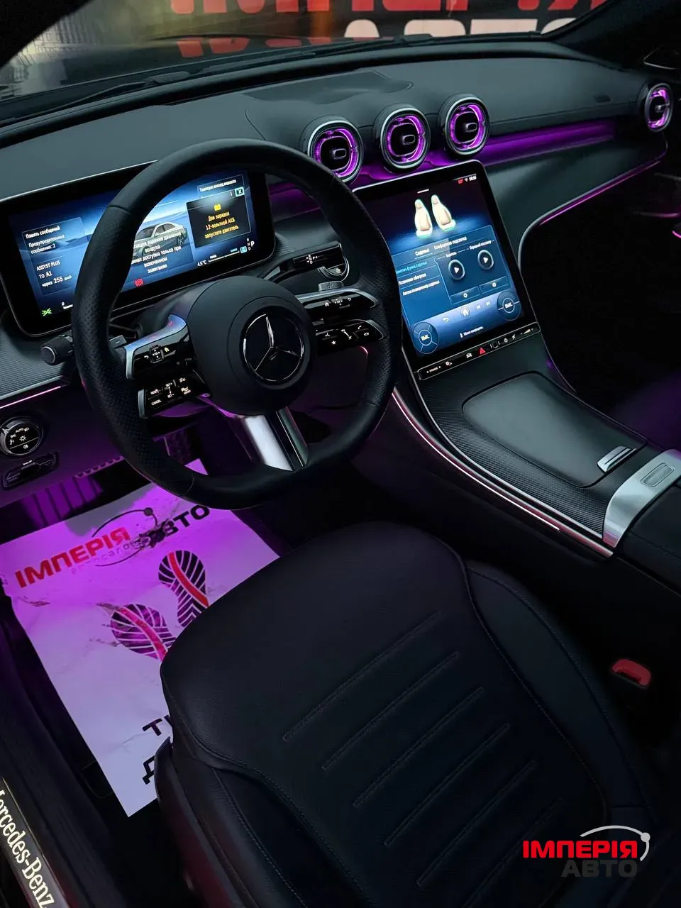 Mercedes-Benz C-Класс AMG - фото 7