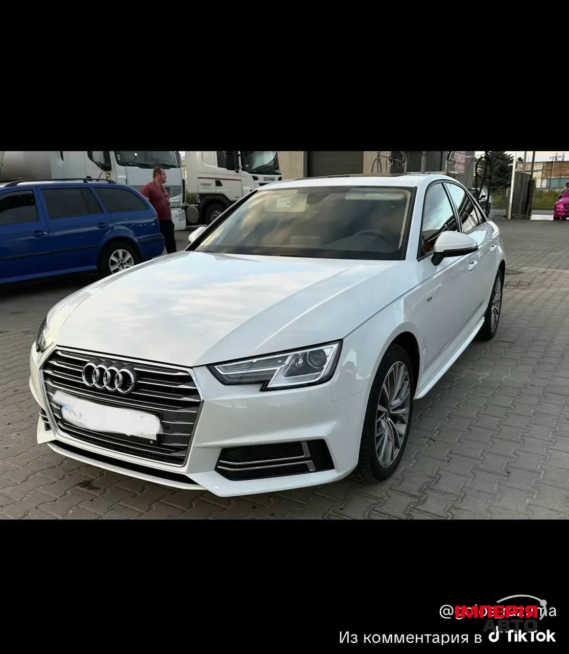 Audi A4 - фото 1