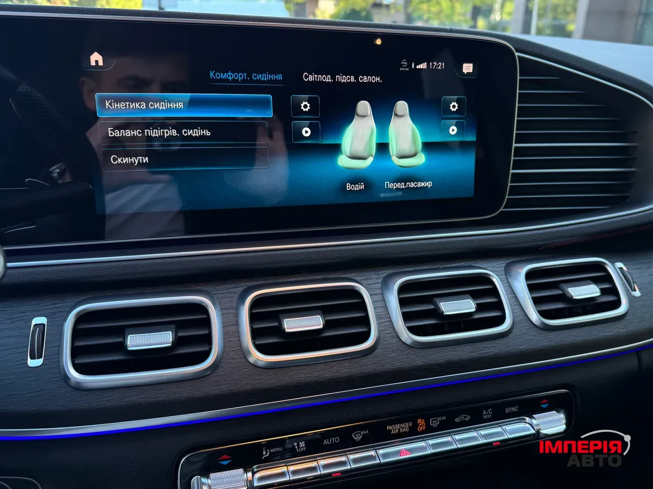 Mercedes-Benz GLE Coupe AMG - фото 52