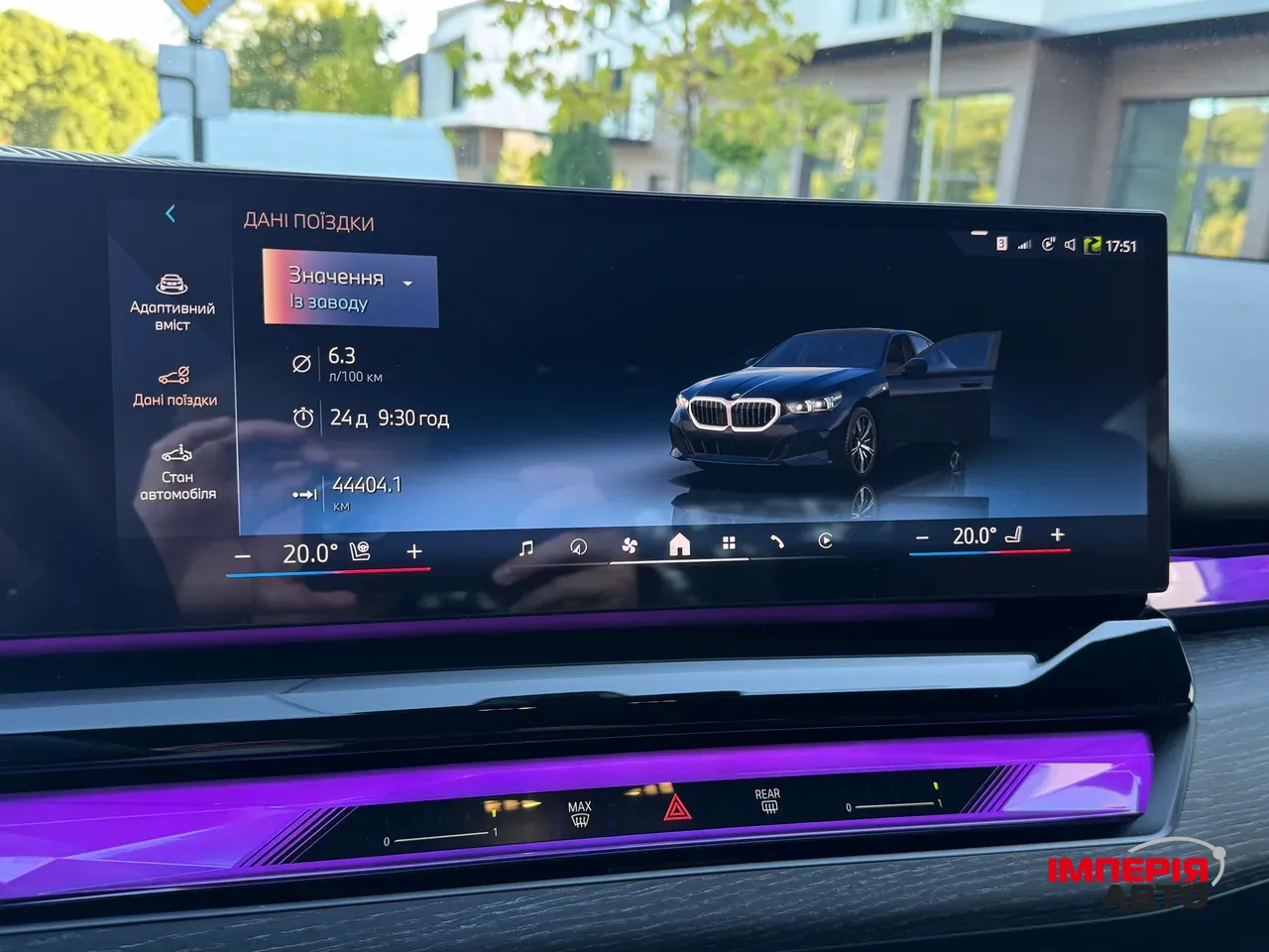 BMW 5 серії - фото 42