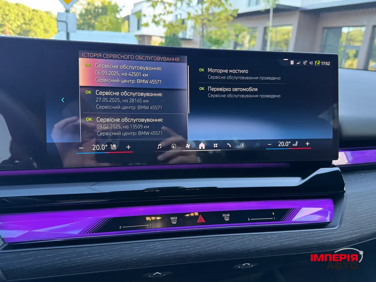 BMW 5 серії - фото 45