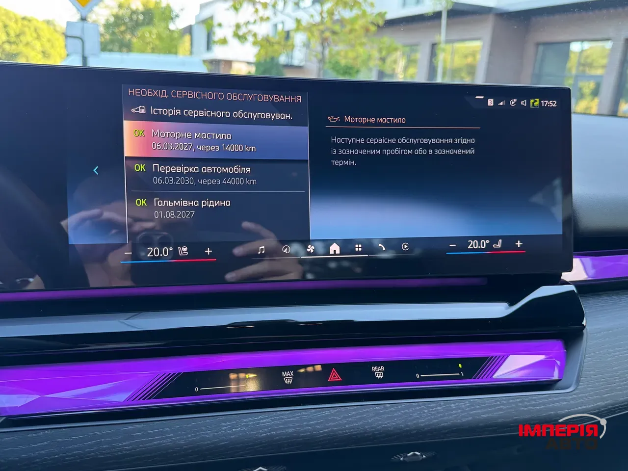 BMW 5 серії - фото 44