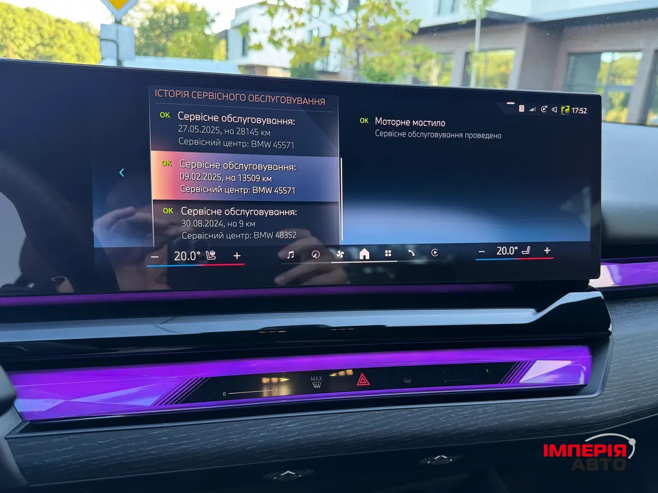 BMW 5 серії - фото 46