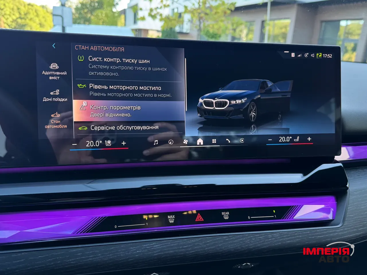 BMW 5 серії - фото 41