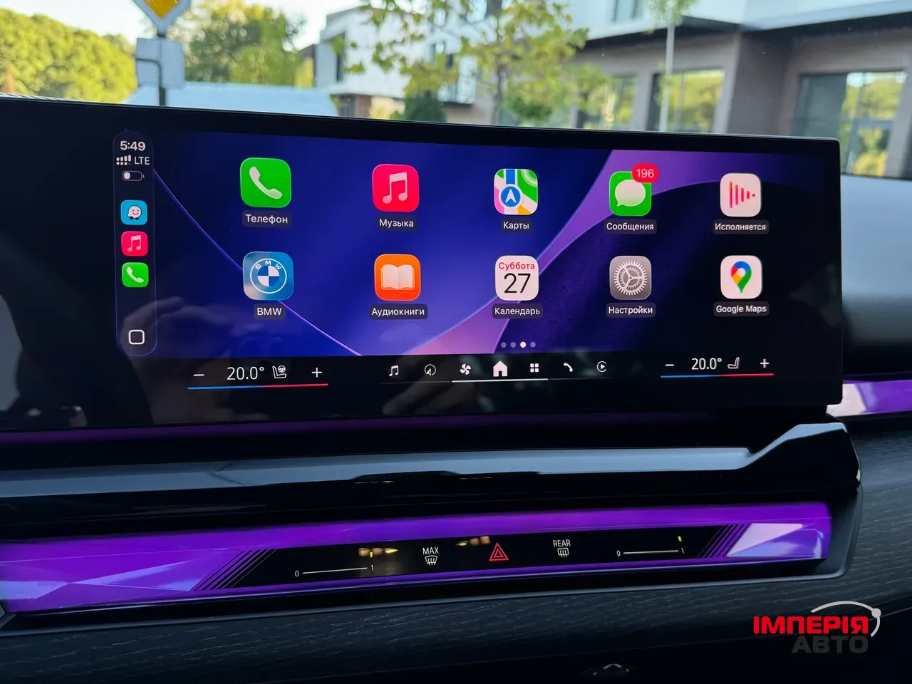 BMW 5 серії - фото 53